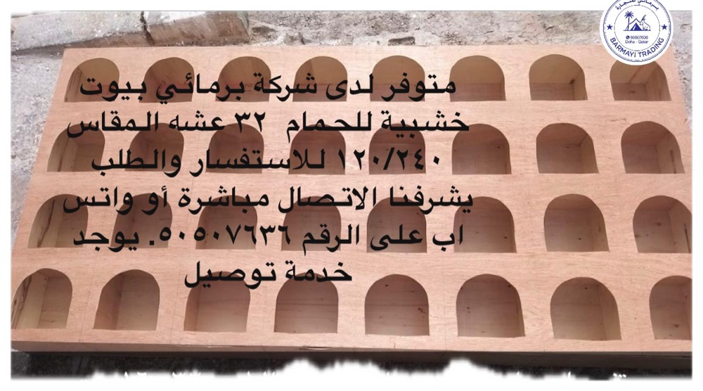 Pigeon Nest for sale - 1