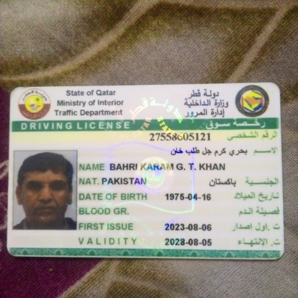 bahri karam - 1