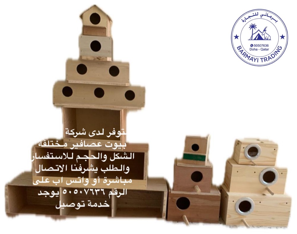 Bird Nests for Sale - 1