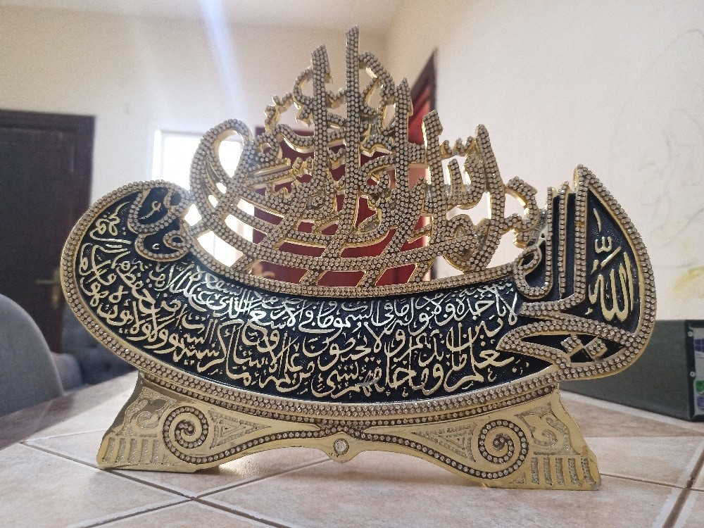 Ellegan Islamic calligraphy table - 1