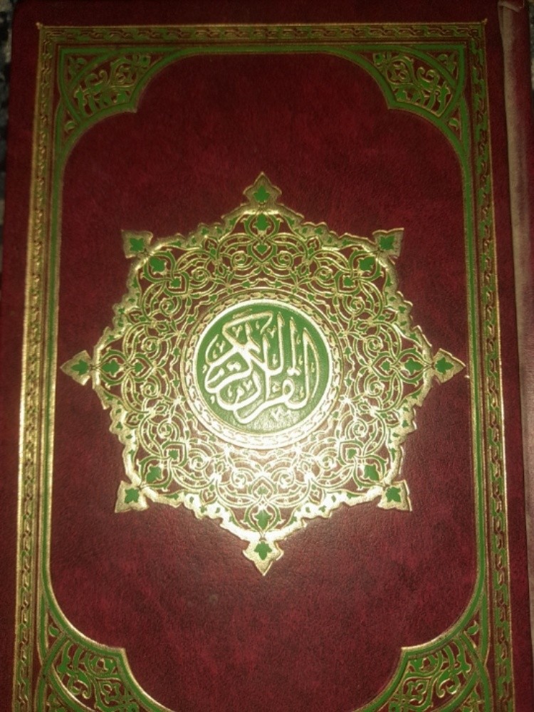 محمد - 1