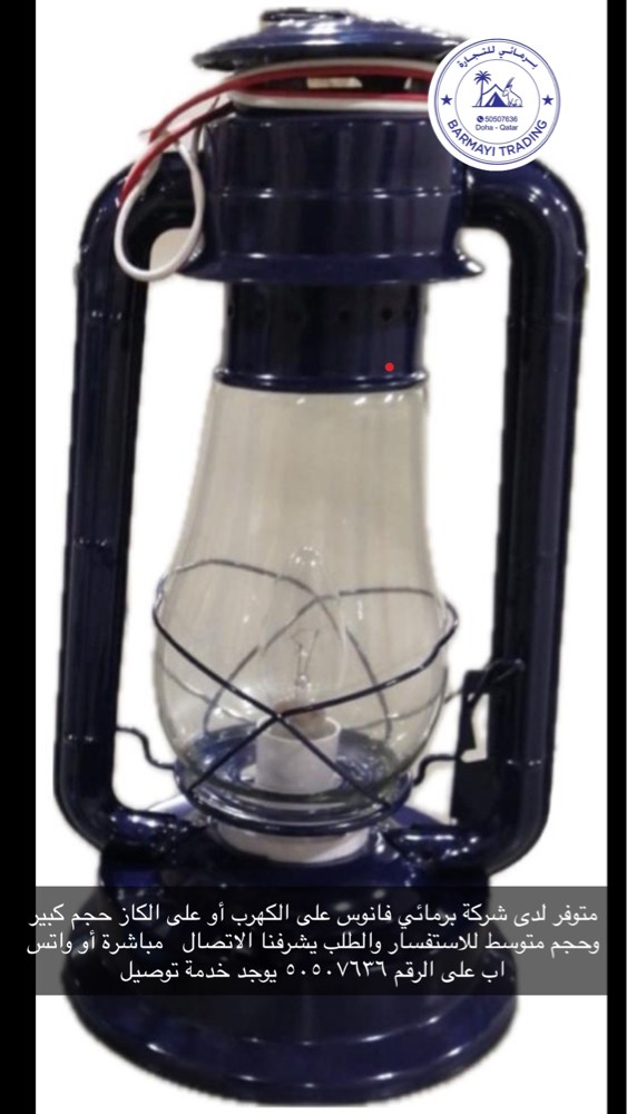 for sale Decorative Lantern - 3