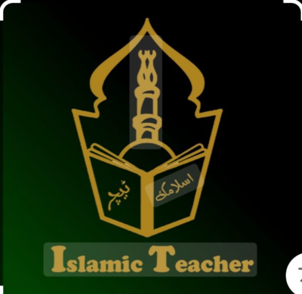 Quran Teacher Available - 1