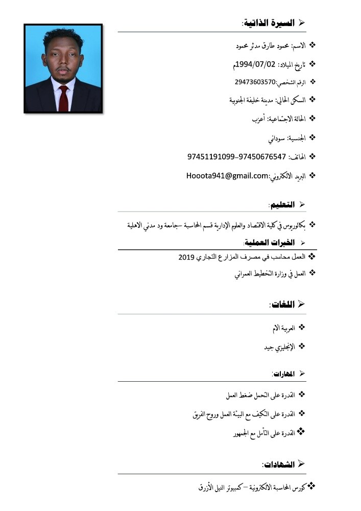 MAHMOUD TAEIG - 3