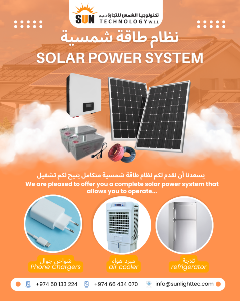 Solar Power Cooling System - 1