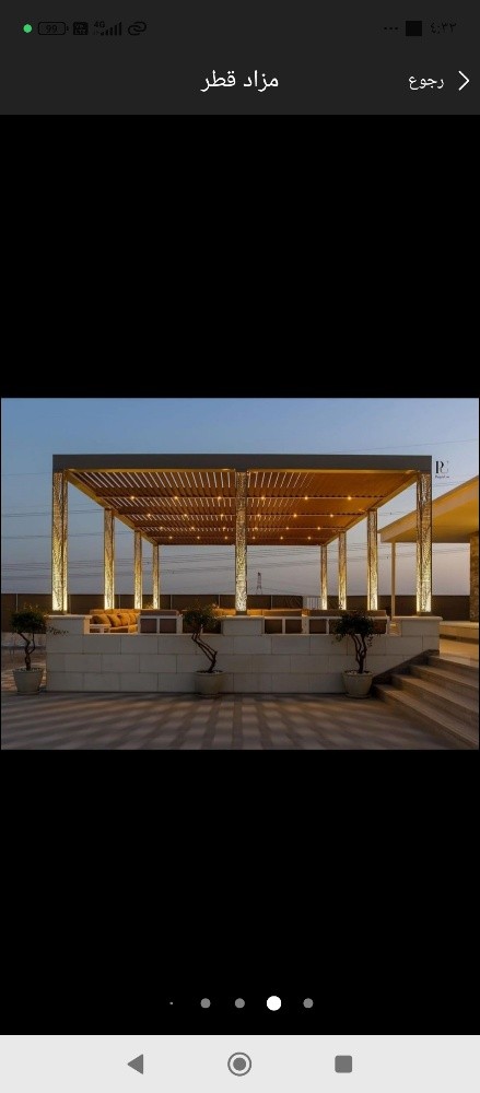 مظلات وسواتر - 7
