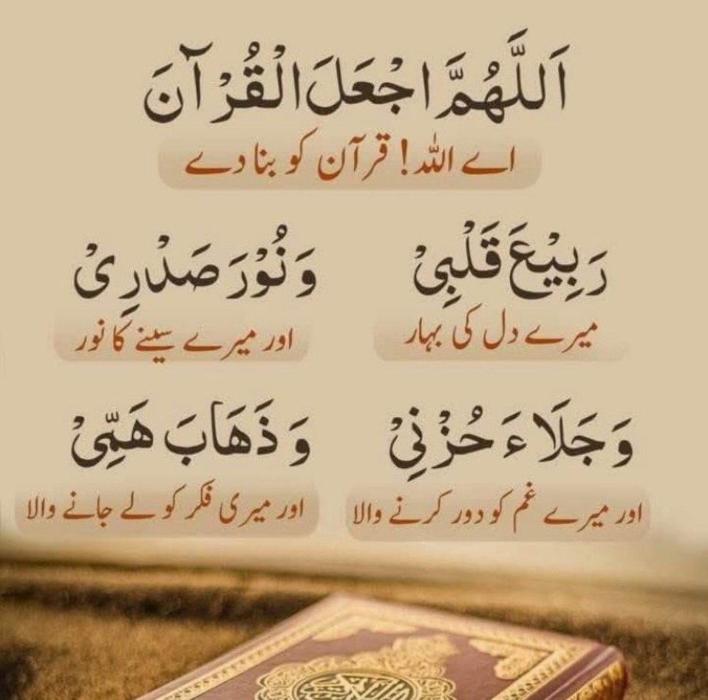 Ahsan Munazir - 1