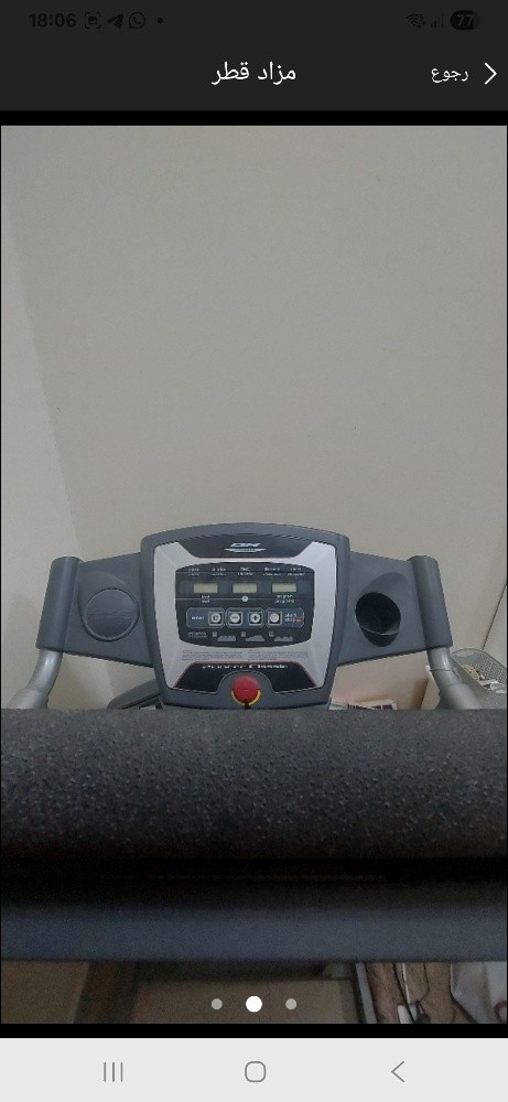 trademail - 2