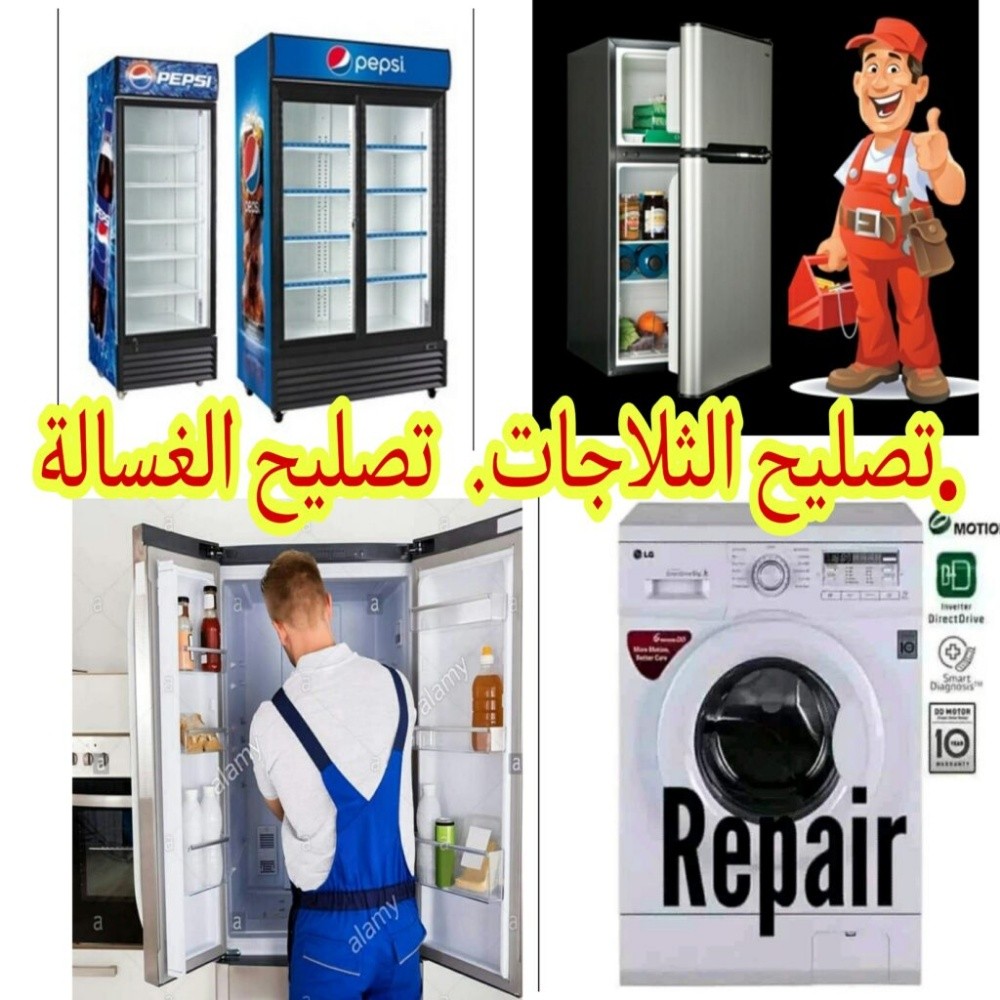 Fridge Repair Service qatar - 4