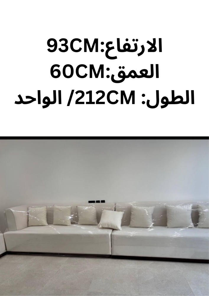 Sofas - 5