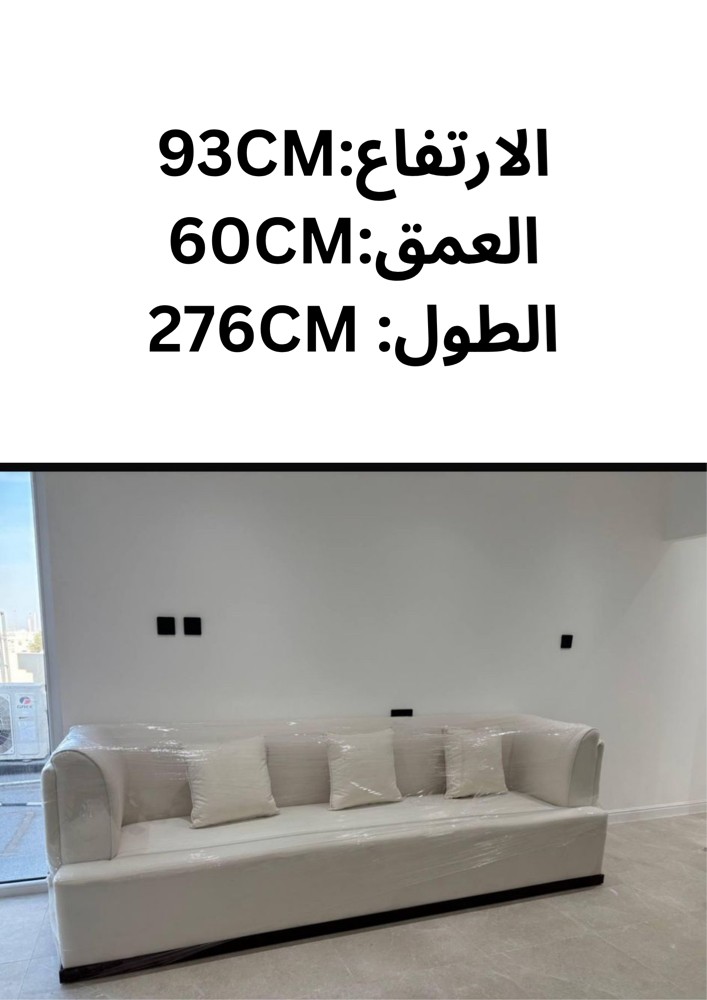 Sofas - 2