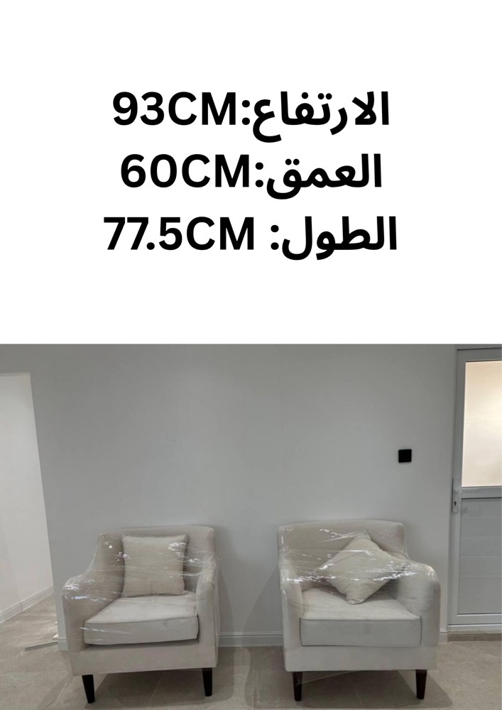 Sofas - 3