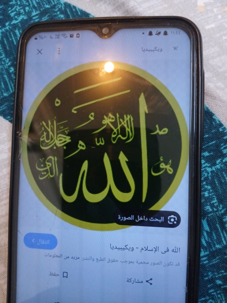 معلمه  عربي  خبرة في تاسيس  أساسي - 1