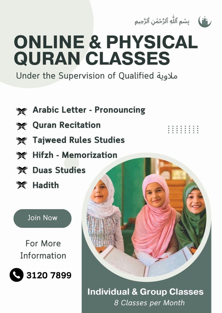 ONLINE & PHYSICAL QURAN CLASSES - 1