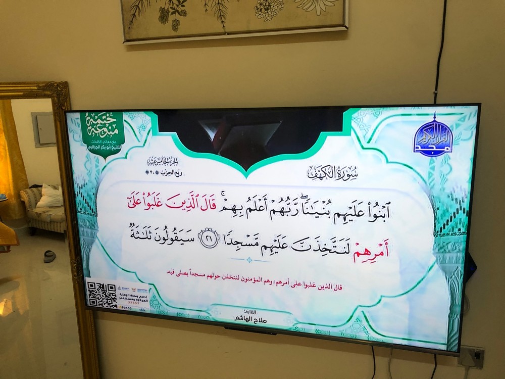تلفزيون - 3