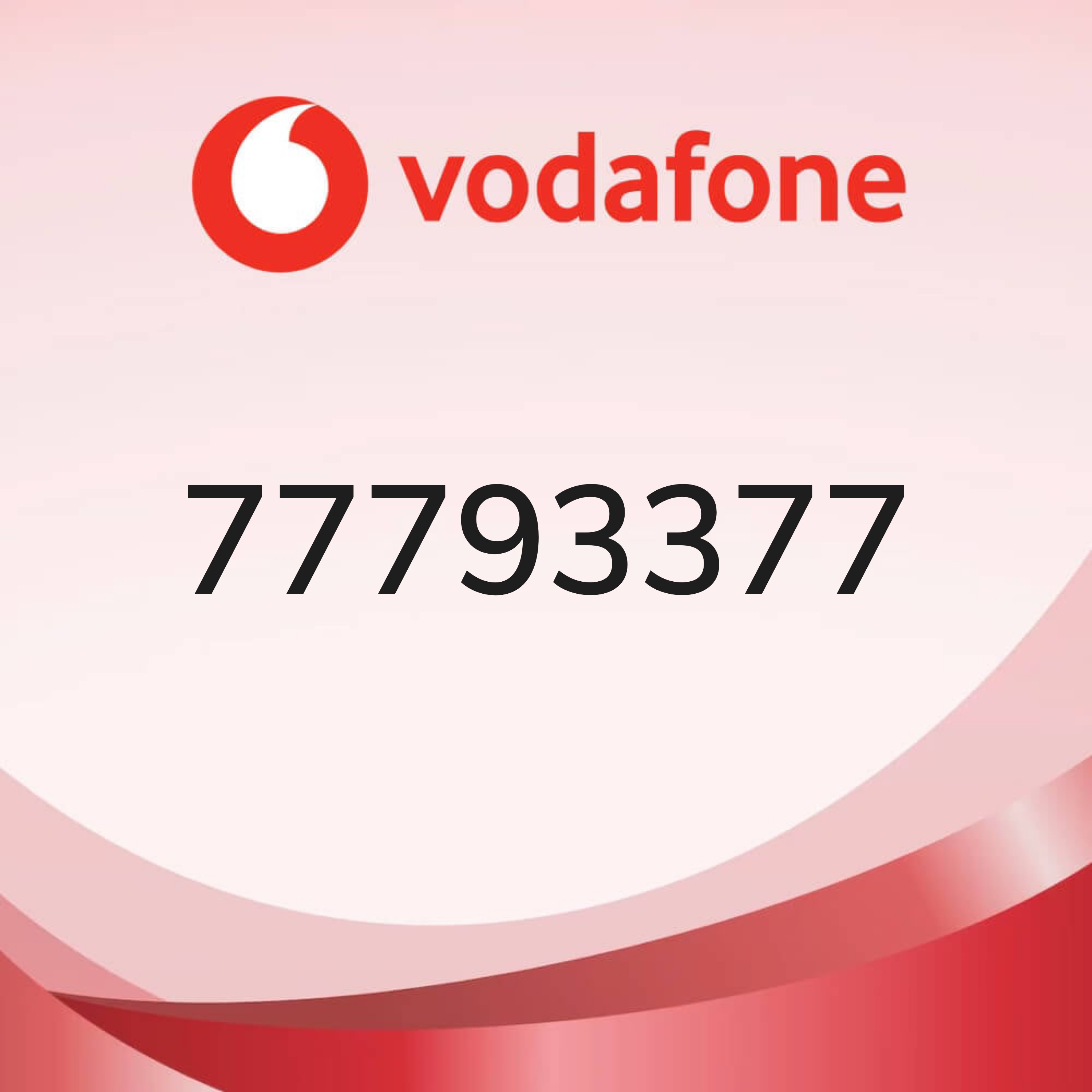 رقم فودافون مميز للبيع 77793377 - 1
