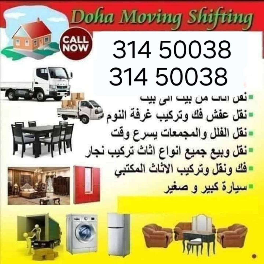 doha Movers and picker - 4
