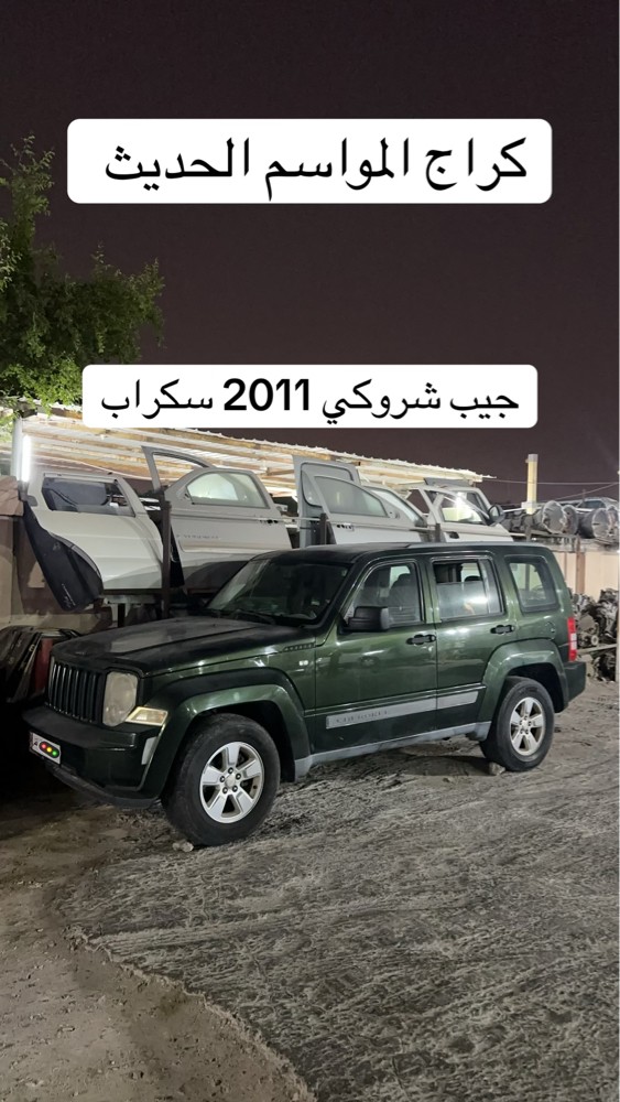 كراج المواسم الحديث اخصائي أمريكي - 19