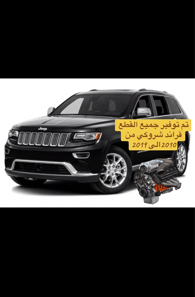 كراج المواسم الحديث اخصائي أمريكي - 13