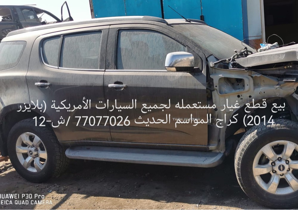 كراج المواسم الحديث اخصائي أمريكي - 18