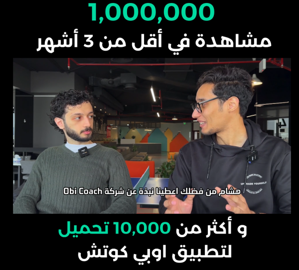 التسويق - التيكتوك و الانستقرام - 2