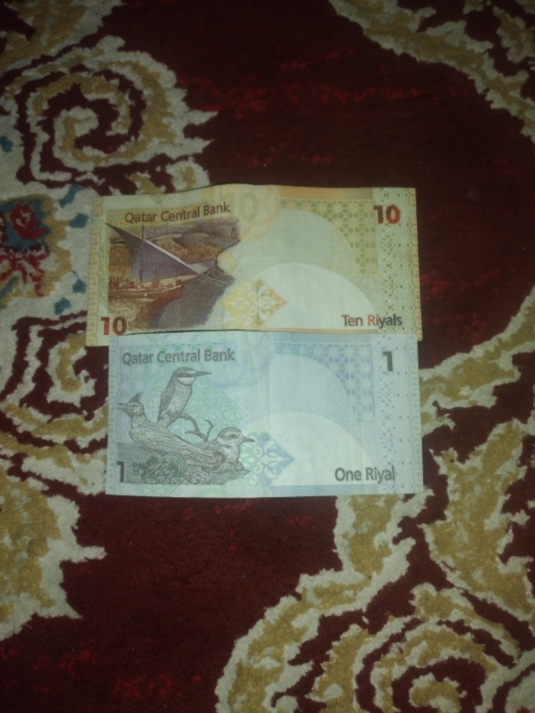 Old Currency of Qatar. - 1