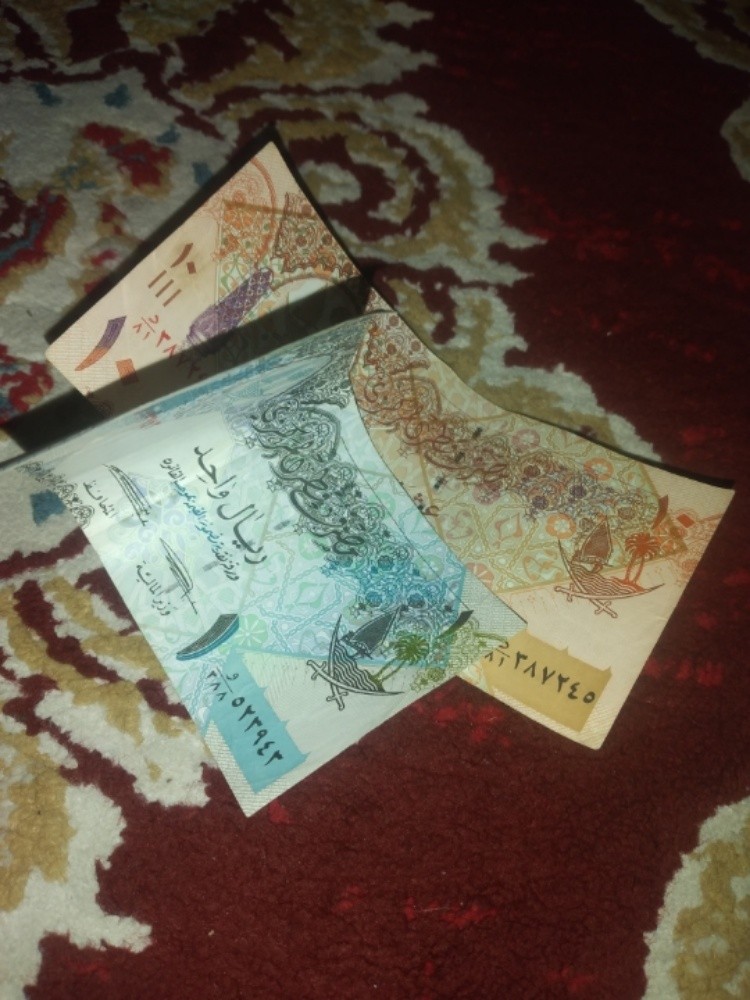 Old Currency of Qatar. - 2