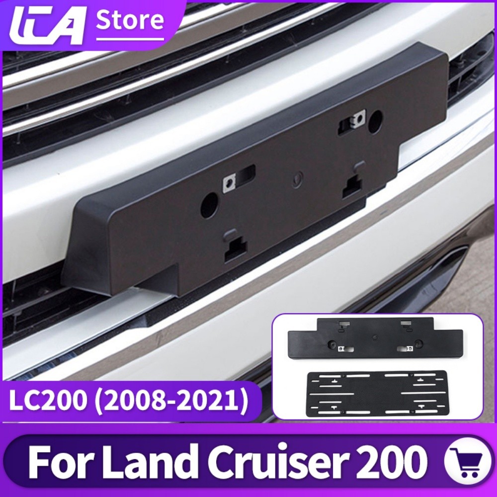 Land cruiser Front License Plate - 1