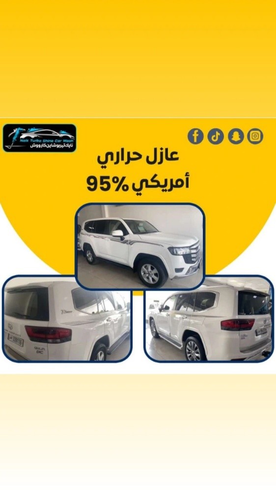 3ممم امريكي اصلي ..عزل حراري ذو ج - 1