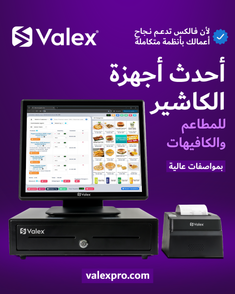 Get the Best POS System - 4