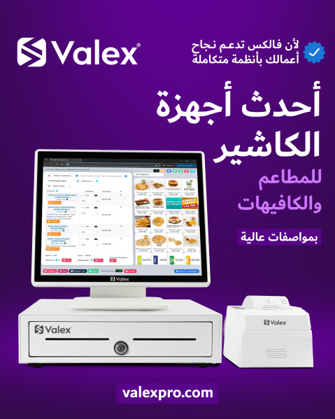 Get the Best POS System - 3