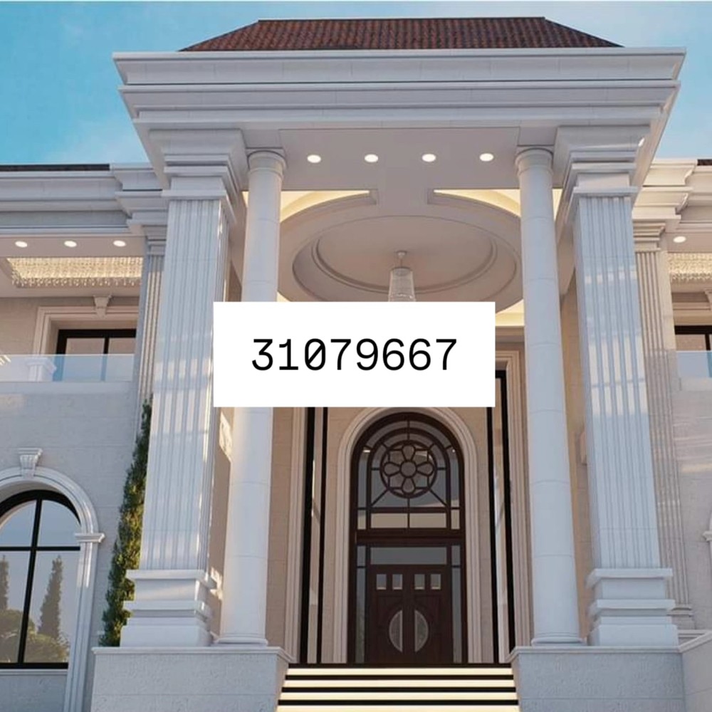 Stone discounts - 1