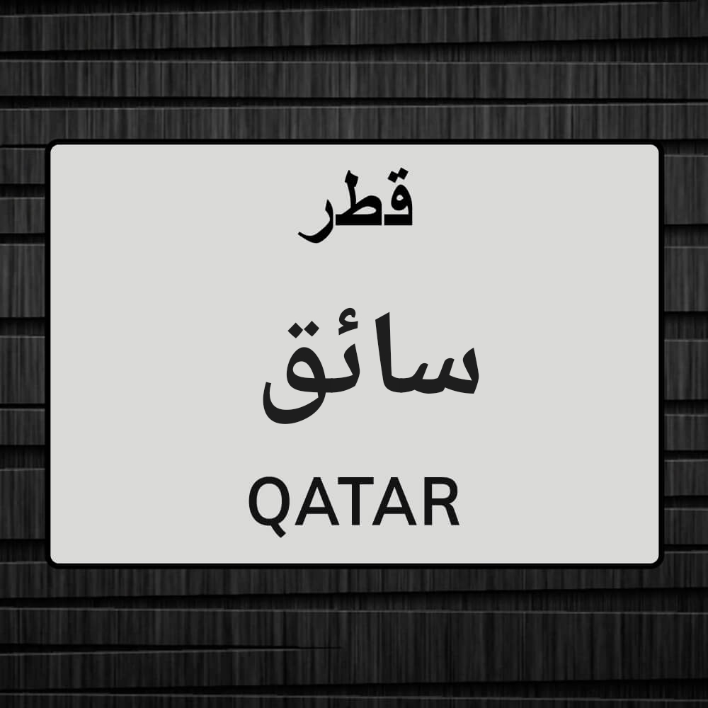 رضا - 1
