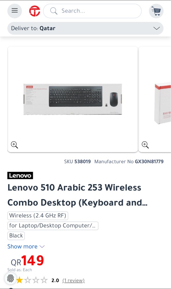 Lenovo 510 wireless combo(white) - 1