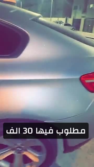 بي ام دبليو  - 1