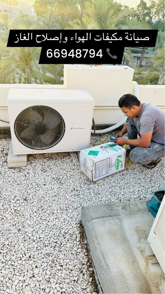 AC cleaning and maintenance - 10