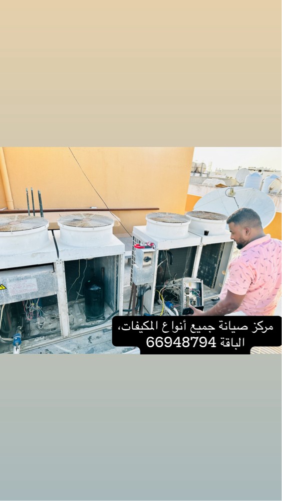AC cleaning and maintenance - 3