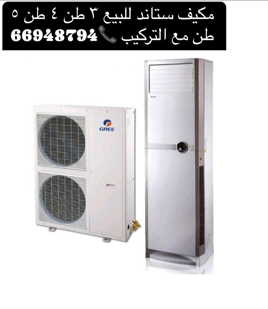 AC cleaning and maintenance - 9