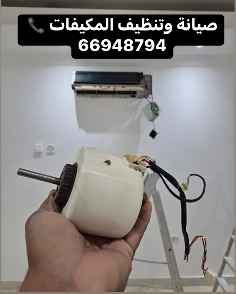 AC cleaning and maintenance - 7