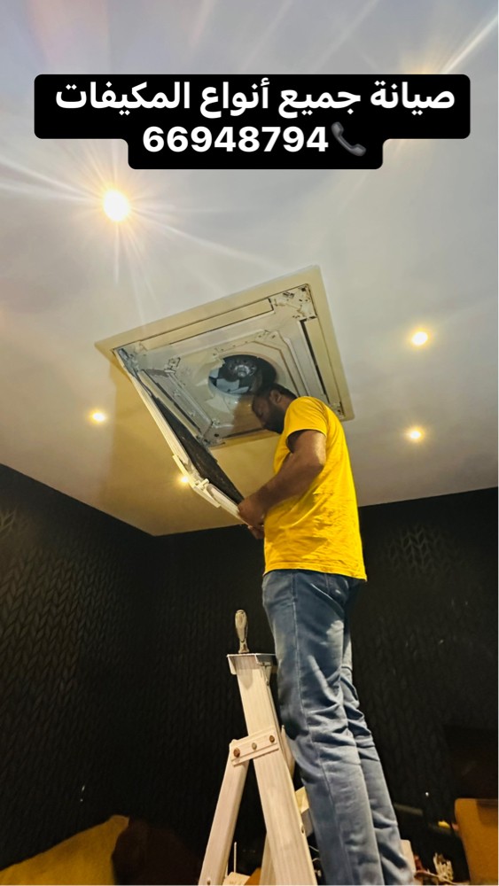 AC cleaning and maintenance - 12