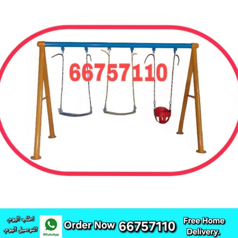 Swing for kids - 1