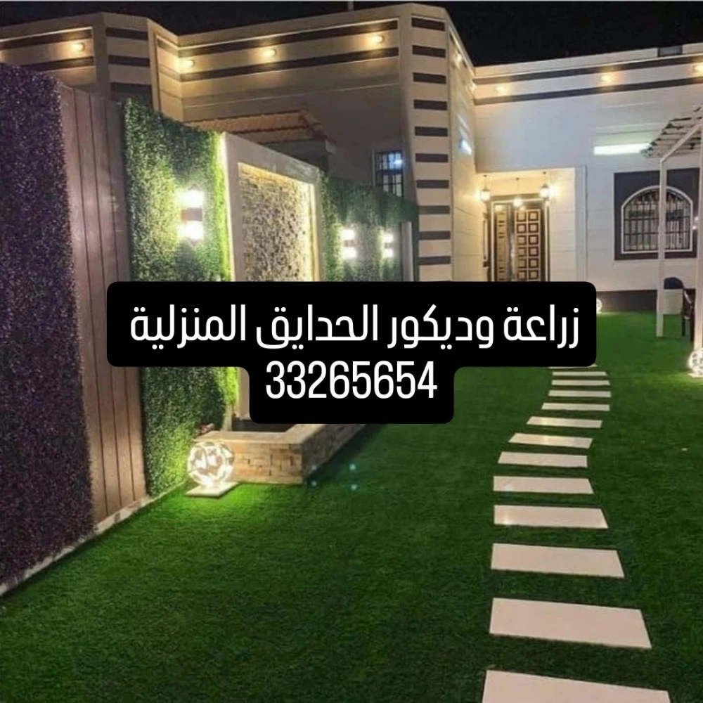 ديكورات خارجي - 2