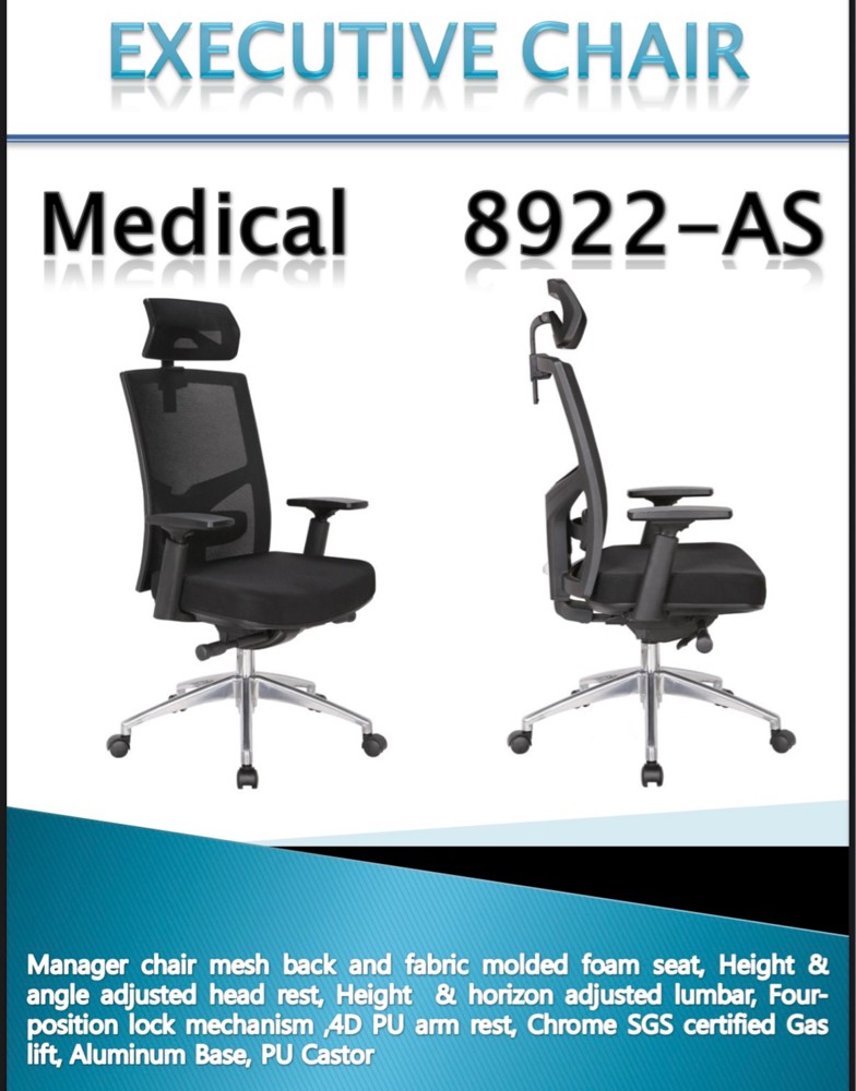 كرسي طبي موديل 802 - 10