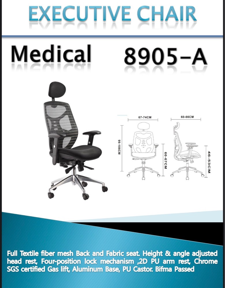 كرسي طبي موديل 802 - 13