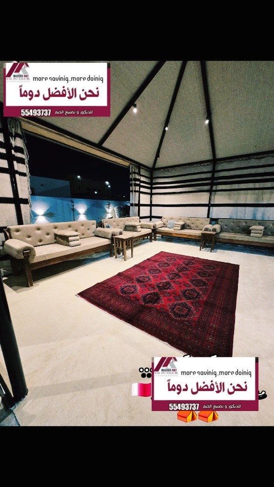 تصنيع خيام - 9