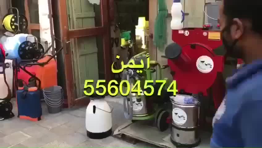 بيع مستلزمات المزارع والعزب  - 1