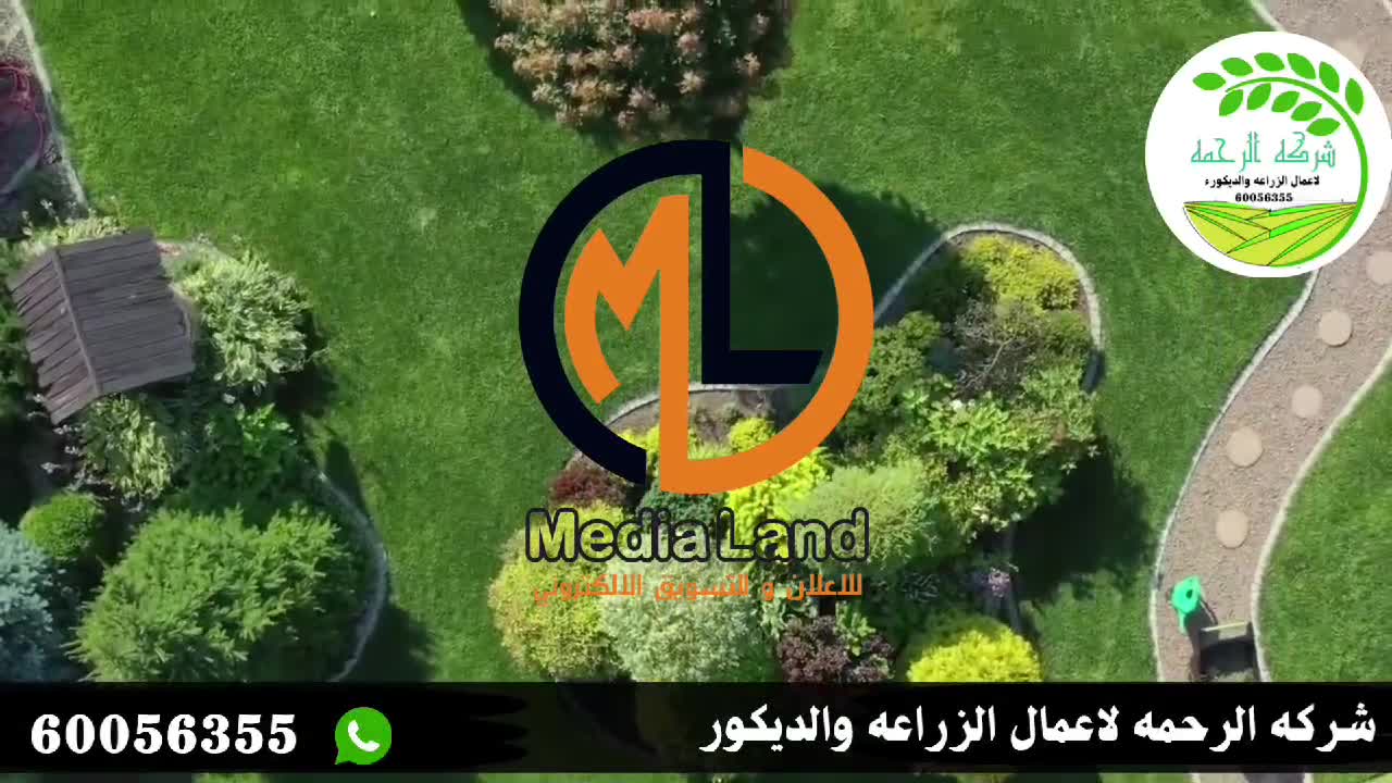 تصميم لاند سكيب باأفضل الاسعار - 25