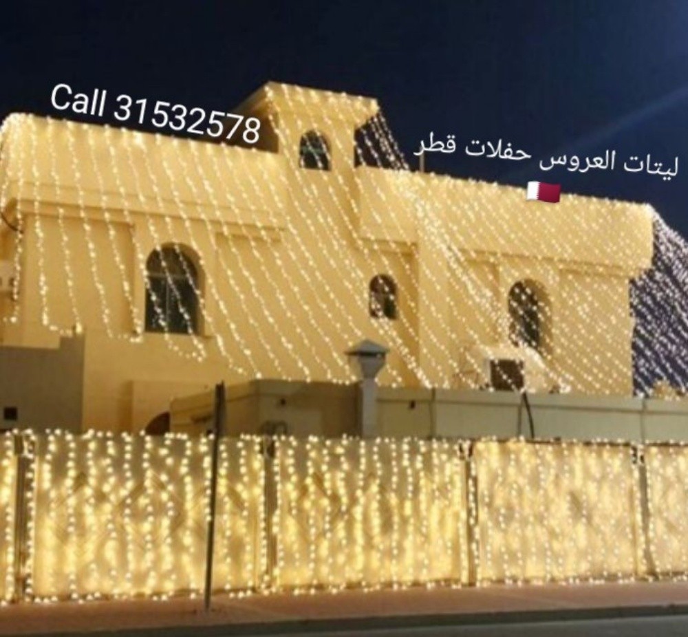 ليتات العروس حفلات قطر - 11