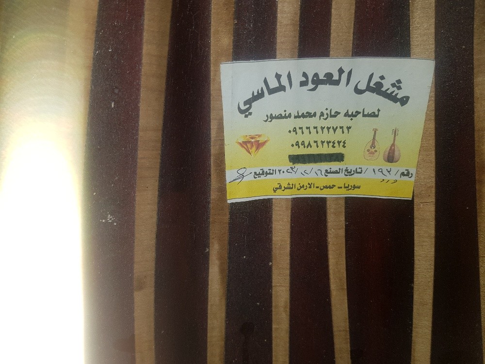 عود للبيع جديد - 5