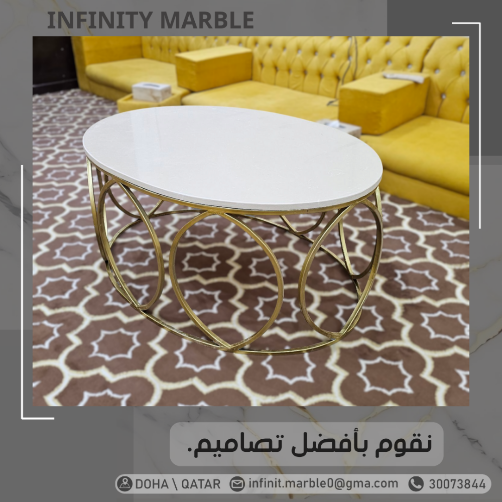 طاولة رخامية - 1
